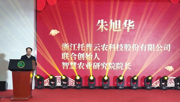 企院携手育英才&nbsp;奖学励行助振兴——托普云农与油料所联合奖学金颁奖活动圆满举行