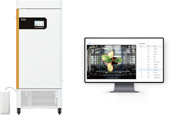 环控型植物生长表型分析系统——环境调控 表型解析