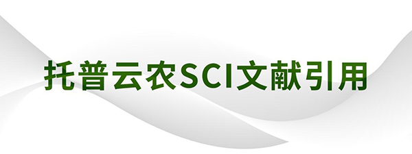 nature communications nature plants|南农李姗教授团队发现调控水稻根系氮响应的关键基因rnr10