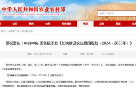 中央定调农业强国！托普云农以科技之光，助力农业强国之路