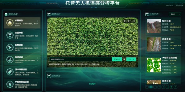 中央定调农业强国！托普云农以科技之光，助力农业强国之路