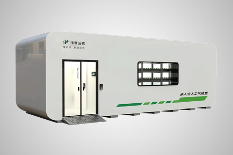 步入式人工气候室