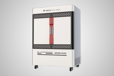 近端植物表型采集分析系统