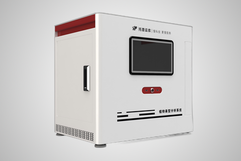 种子萌发期原位根系表型监测系统