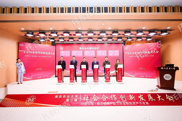 ai 农业新突破！托普高通量植物表型智能分析平台助力智慧农业创新发展