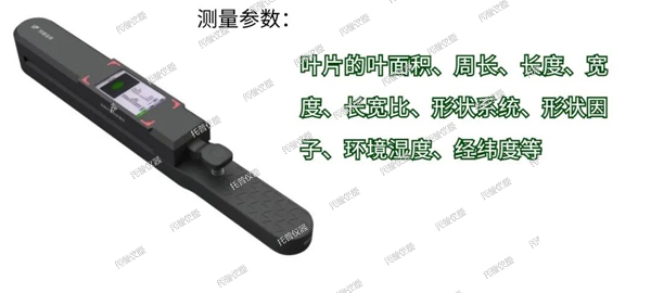 托普植物仪器四件套—您的高效科研助手！