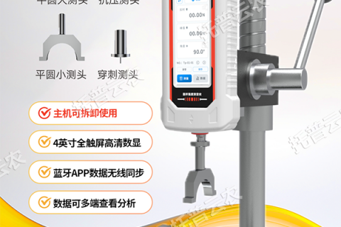 测茎秆，更轻松！托普茎秆强度测定仪全新升级