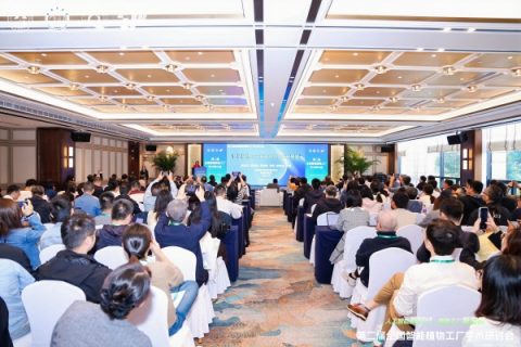 第二届全国智能植物工厂学术研讨会圆满召开，托普云农协同助力学术创新与产业转化