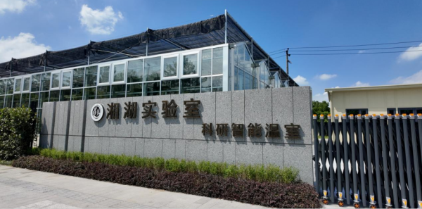 第二届全国智能植物工厂学术研讨会圆满召开，托普云农协同助力学术创新与产业转化
