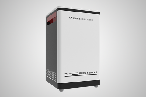 高通量种子表型分析系统