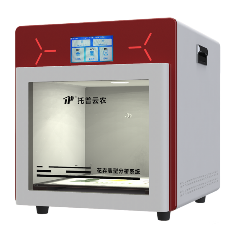 中药材品质分析系统