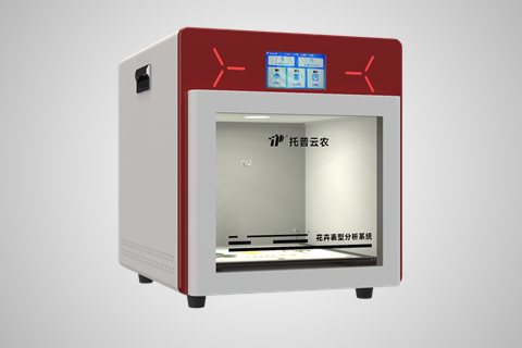 植物病理表型分析系统