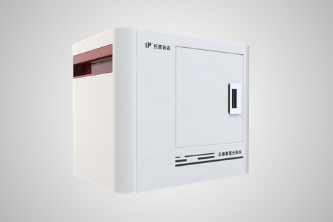 高通量玉米果穗考种分析系统