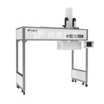 智能化温室/苗床作物表型分析系统