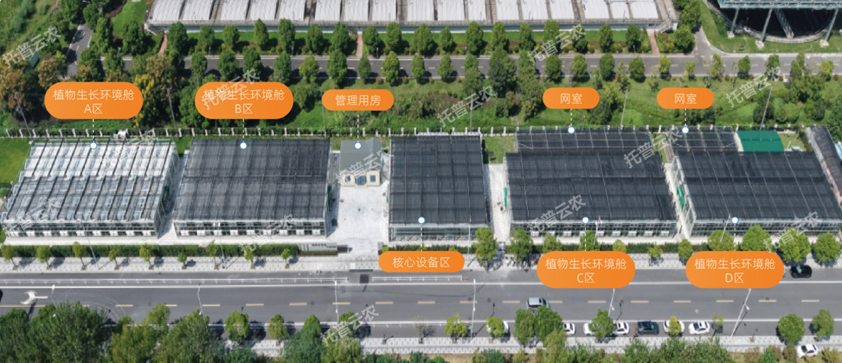 温室型人工气候室